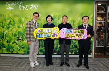 ㈜보림-리드서비스컨설팅, 보성군장학재단에 700만원 기탁 