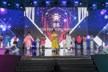 영주시, 2024영주 한국선비문화축제 어린이날 연휴 개최 