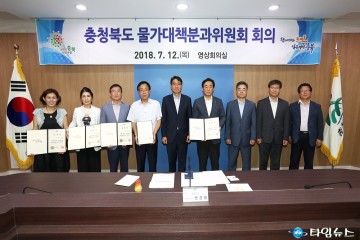 충북도, 소비자 물가 잡기에 고심 중