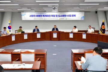 광주시의회, “도시 설계 실패가 침수 반복 불렀다"...서방천‧용봉천 대책 모색 