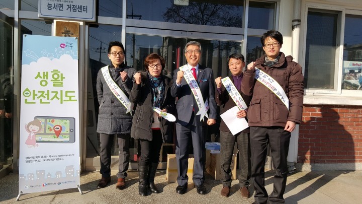 여주시, ‘찾아가는 안전문화운동 캠페인’ 실시