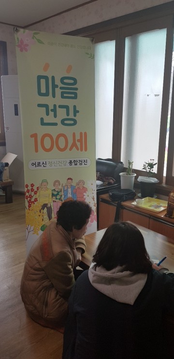 상주시, 마음건강백세 사업 상반기 목표 달성