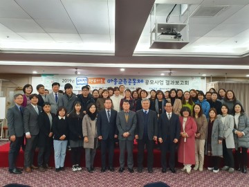 대전시교육청, 대전행복이음 마을교육공동체 1년간 활동실적 공유
