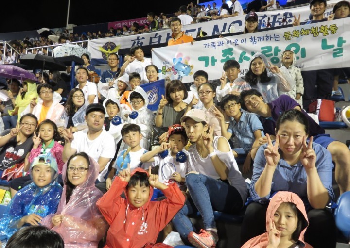 창원시 '가족사랑의 날'  야구속으로