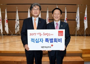 대전 중구의회 하재붕 의장, “적십자활동 적극 후원  앞장 서”