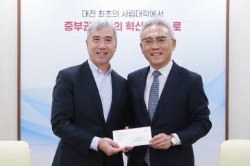 김장환 극동방송 이사장, 목원대 학교발전기금 1000만원 기탁