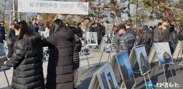 특수임무유공자회 충청북도지부 3.1공원에서 평화와 번영을 위한 안보사진전 개최!