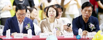 보육인 체육대회에 참석한 장종태·황정아·조승래 국회의원