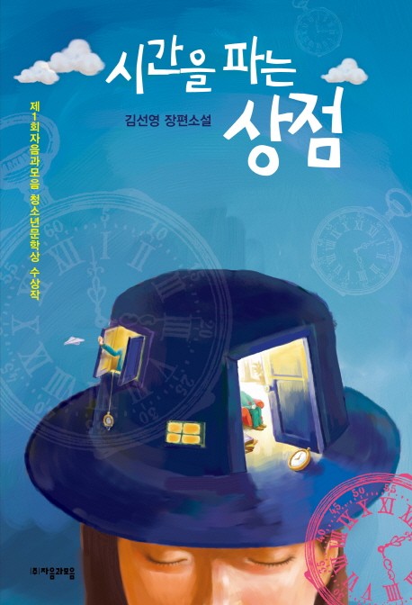 청주시, 하반기 책 읽는 청주 대표도서 선정