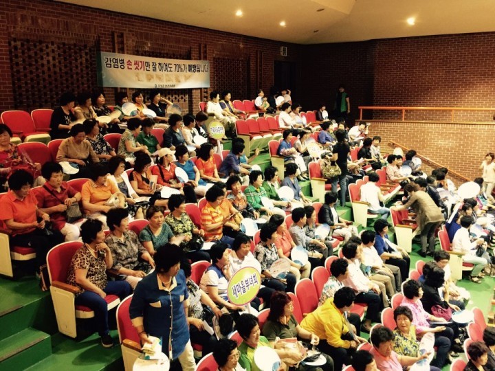 곡성군, 메르스 등 감염병 예방에 총력