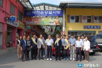 예천교육지원청‘추석 맞이 전통시장 장보기 행사’실시