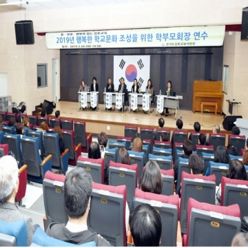 김포시 평화 담은 혁신 교육 본격적으로 시행