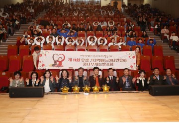 대전 유성구, ‘꿈나무 재능발표회’에서 아이들 기량 뽐내