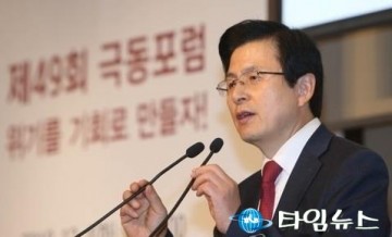 자유한국당 당대표선거 황교안 전총리 나선다