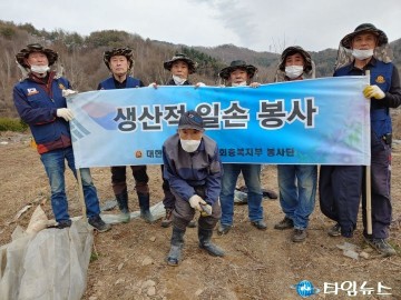 무공봉사회, 장애 농가 비닐하우스 철거 봉사활동 실시