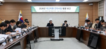 진도군, 2026년도 국고지원 건의사업 발굴 보고회 개최