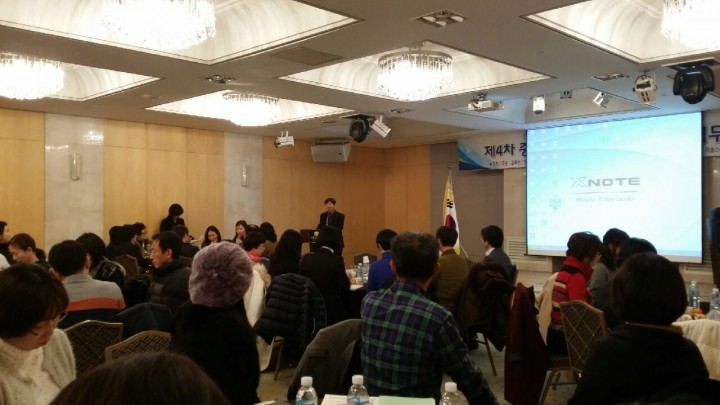 충남교육청, 진로선택기 진로상담제 연수 개최