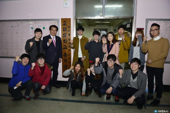 고려대 찾은 이근규 제천시장