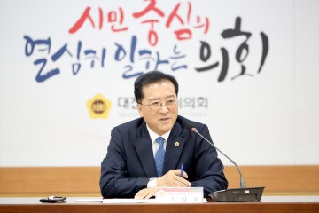 조원휘 대전시의회 의원, 교육 활성화 방안 모색 정책간담회 개최