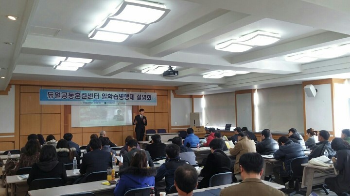 경북북부, 일학습병행제로 고용시장 훈풍 분다.