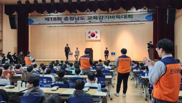 천안서 제18회 교육감기 바둑대회 성료…김지철 충남교육감 “바둑교육 확대”