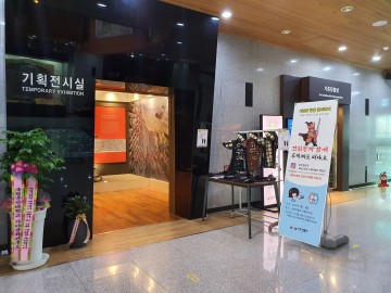 견훤왕과 함께 후백제로 떠나는 특별한 포토존 운영