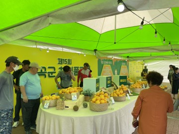 칠곡군, ‘제15회 참외품평회 & 참외 퍼뜩시장’ 성료