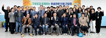 김제선 중구청장 “위생업계 목소리 듣고 함께 성장하겠다”