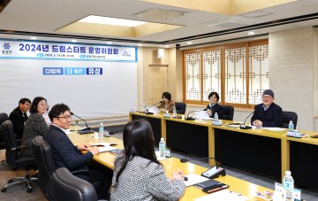 대전 유성구, ‘드림스타트 사업’ 추진 본격 시동