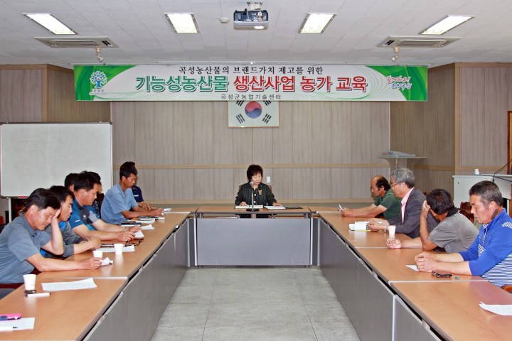 곡성군, 오메가-3 농산물 생산 박차