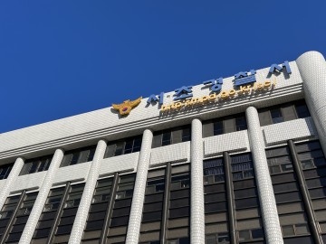현직 경찰, JMS 정명석 증거인멸 연루 의혹…감사 착수