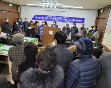 2보,110호 법정, '해상풍력 의혹제기' 군민 고발한 가세로 법정선서..군민 별일이네.. 