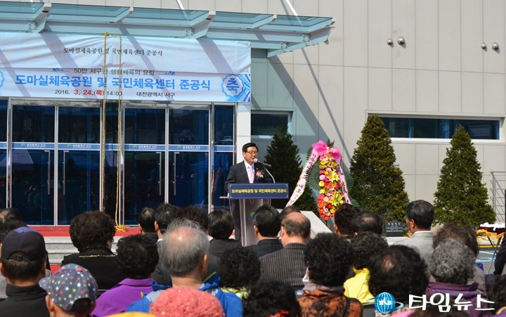 축사하는 박양주 서구의회 의장