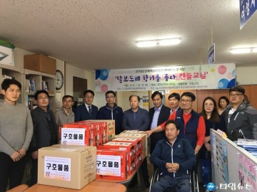 경북지체장애인협회 영덕 태풍피해 지역 긴급방문 구호품 전달