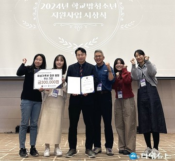 대전 유성구학교밖청소년지원센터, 장관상 수상 쾌거