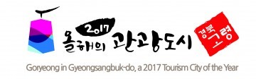 전국모토크로스선수권대회 2라운드 개최