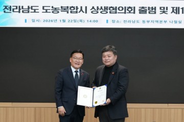 정영균 전남도의원, “도농복합시 농어촌, 더 이상 차별받아선 안 된다"  