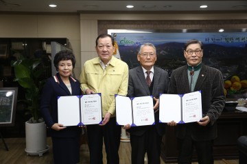 성주군, 클린선도기업 선정, 지정서 수여식