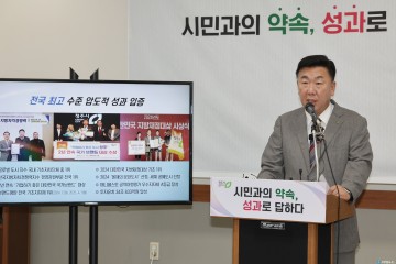 이범석 청주시장, 민선 8기 3년 성과 발표