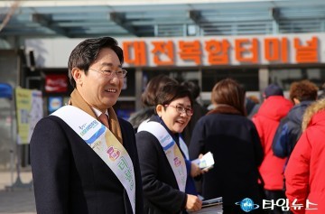 박범계 의원, 즐겁고 행복한 설 보내세요!