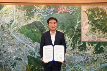 2020년 청소년 선도보호대책 구.군 평가'서 최우수기관 선정된 동구청