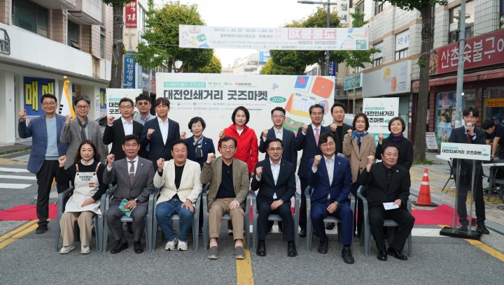 대전인쇄거리 굿즈마켓 성황…‘꿈씨패밀리’와 지역 인쇄기술의 만남