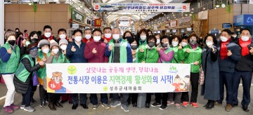 이철우 지사, 설 명절 앞두고 청년들과 깊은 고민 나눠