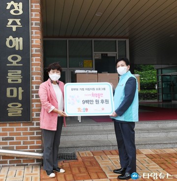 건강보험 대전세종충청지역본부, 한부모 가정을 위한 ‘건강보험 희망풍선’ 43호점 개소
