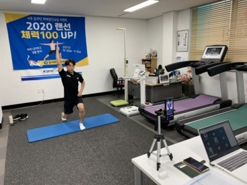 언택트 시대 2020 랜선 체력 100 up 온라인 체력증진교실 운영하는 달서구