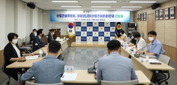 세종시의회 산업건설위, 의정모니터 산업건설분과 간담회 개최