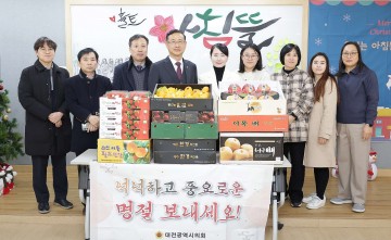 대전시의회 예산결산특별위원회, 설 명절 맞아 홀트아침뜰 위문