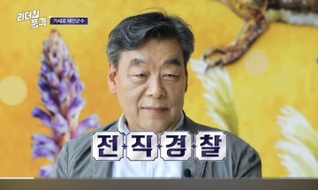 [4보]가세로..200명 주민과 대화 ’사심없고 치우침 없다‘ 주민 '어찌 연4억씩 재산 늘렸나'..