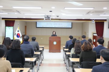 김천교육지원청, 새로운 마음으로 기해년의 시작