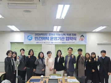 세종시교육청, 학습부진 학생 1대1 무료 지원